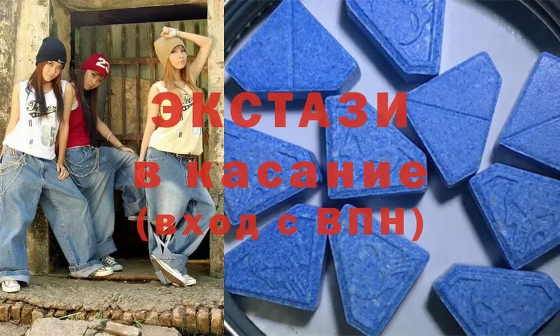 Ecstasy бентли  MEGA   Балаково  наркотики 