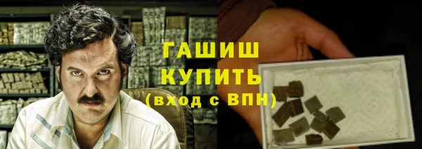 стафф Вязники