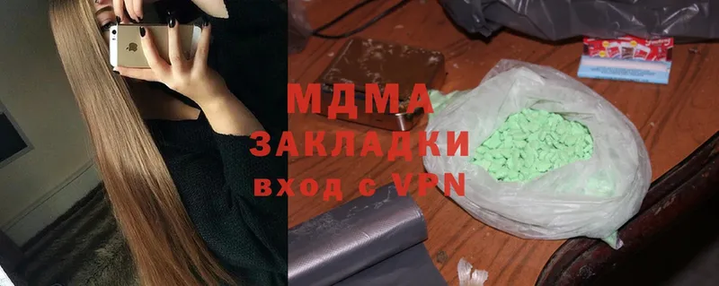 наркотики  Балаково  MDMA кристаллы 